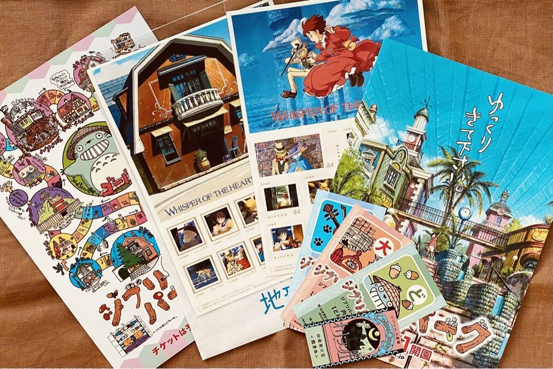 Amazon.co.jp: ジブリパーク 青春の丘 ポストカード ハガキ 全6種 地球